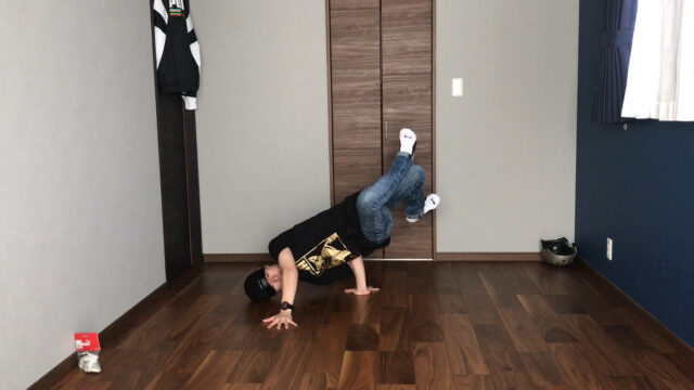 ブレイクダンス で効果的な筋トレ講座 チェアーから倒立編 踊るって楽しい Enjoy Break Dance