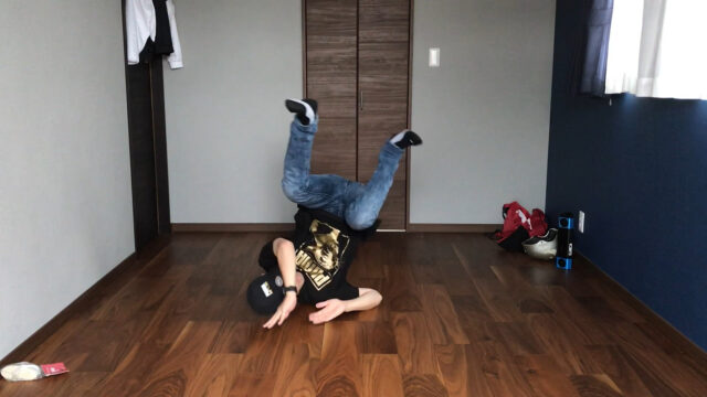 Breakdance 後転からチェアーのやり方の紹介 踊るって楽しい Enjoy Break Dance